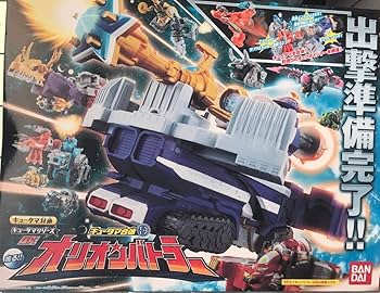 Amazon | 未開封 DXオリオンバトラー 宇宙戦隊 キュウレンジャー